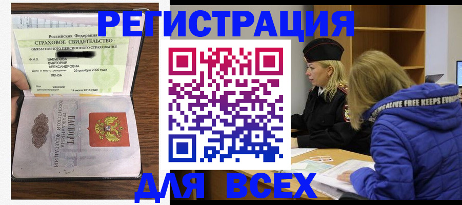 пропишу в квартире в Жердевке