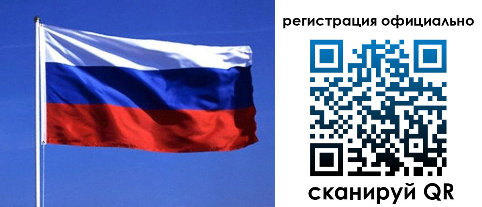 миграционный учет в Жердевке