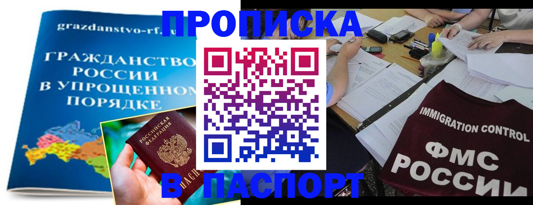 регистрация для дет. сада в Жердевке