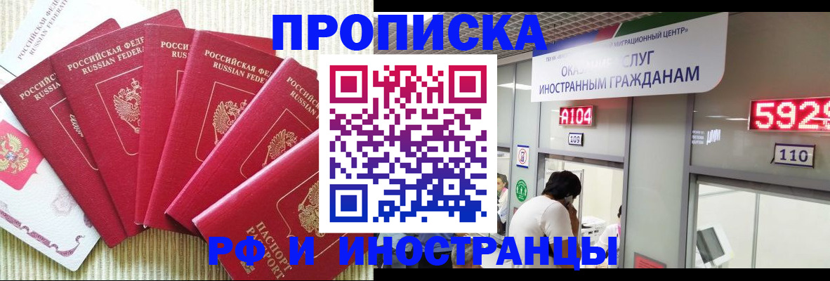 регистрация для дет. сада в Жердевке